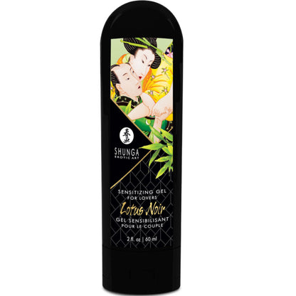 SHUNGA - EDO COLLECTION BIO GARDEN KIT