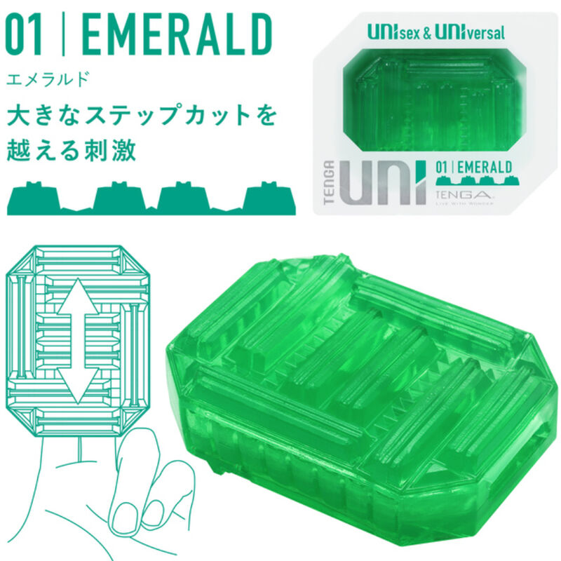 TENGA - DADOS MASTURBADORES LISO ESMERALDA