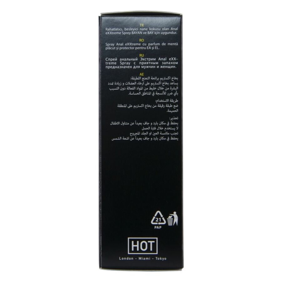 Spray anal extrême 50 ml – HOT
